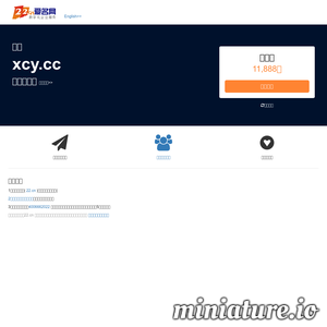 www.xcy.cc的网站缩略图