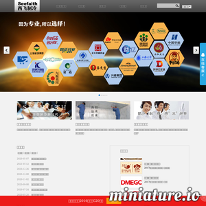 www.xflengku.com的网站缩略图