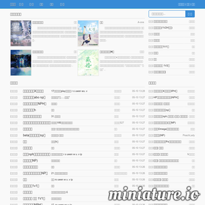 Win10之家-Win10系统下载官网