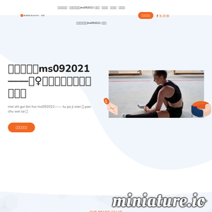 西安房产秘书网