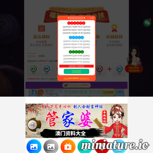 www.xiangejn.com的网站缩略图