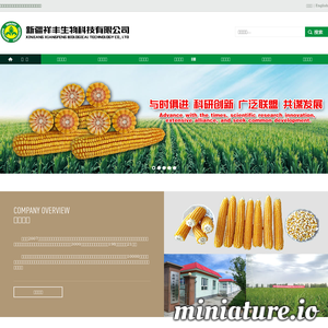 www.xiangfengseed.com的网站缩略图