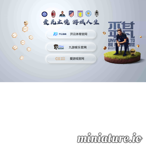 翔鑫资本