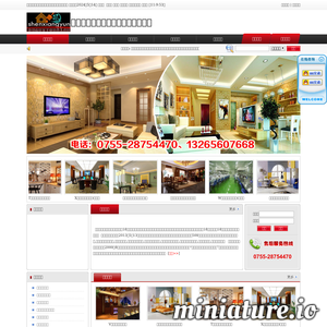 www.xiangyunzhg.com的网站缩略图