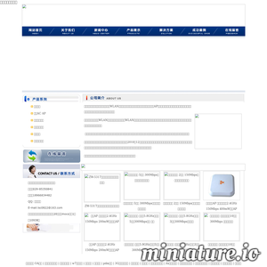www.xianzk.com的网站缩略图