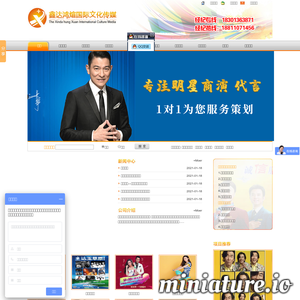 www.xindacm.com的网站缩略图