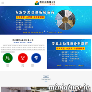 www.xindaruanjian.com的网站缩略图