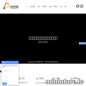 www.xinfenxiang.com的网站缩略图