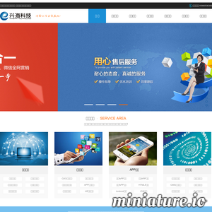 www.xinghai86.com的网站缩略图