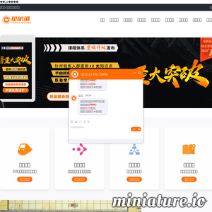 健身教练培训学校_【星航道健身教练培训基地】