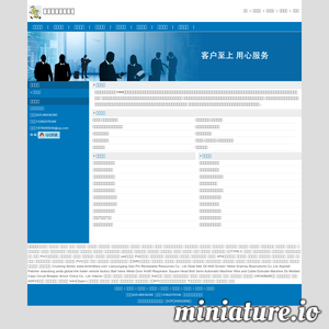 www.xingshi66.com的网站缩略图