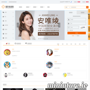 www.xingtui520.com的网站缩略图