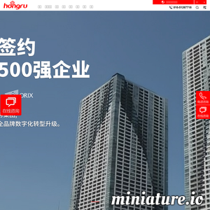 www.xinhongru.com的网站缩略图