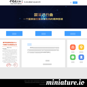 www.xinhuacu.com的网站缩略图