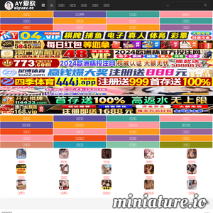 www.xinhuapai.com的网站缩略图