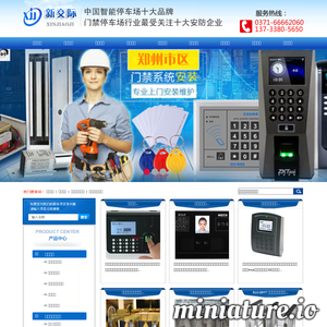 www.xinjiaoji.net的网站缩略图