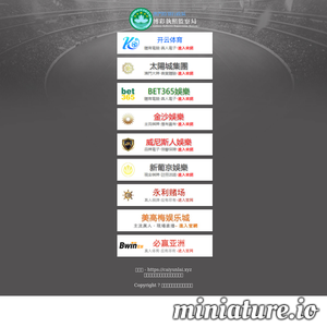 www.xinnengcng.com的网站缩略图