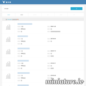 www.xinnuojie.com的网站缩略图