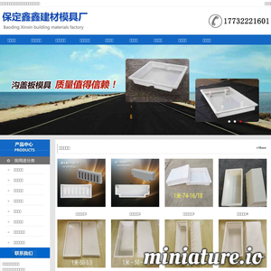 www.xinxinmuju.com的网站缩略图