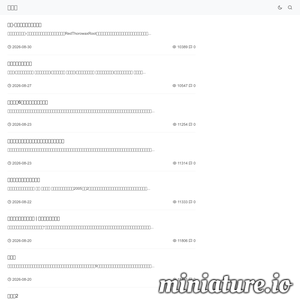 新文学网