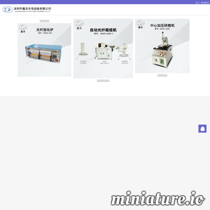 www.xinzegd.com的网站缩略图