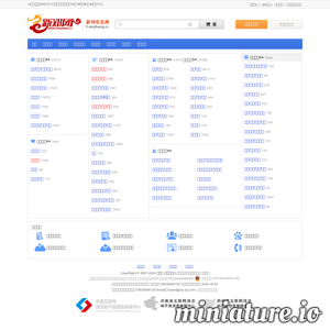 www.xinzheng.cc的网站缩略图