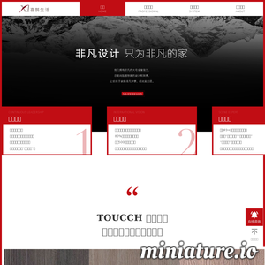 喜鹊生活：让更多人享受高品质的生活