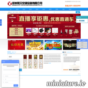 www.xiyuankongtiao.com的网站缩略图