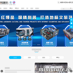 阿哩乐官网