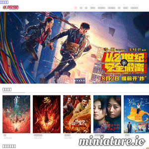 厦门教育考试网