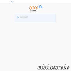 湖南省湘潭县第四中学