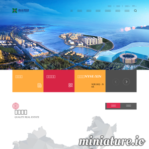 鑫苑集团-创享智慧城市家园
