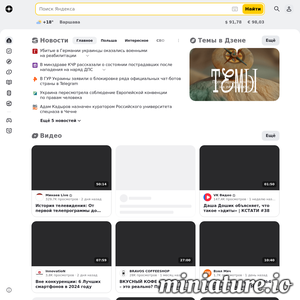 Yandex【俄】