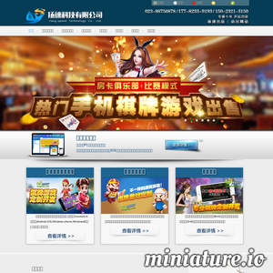 www.yangsukj.com的网站缩略图