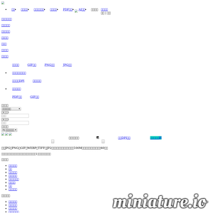 在线图片压缩工具(jpg、jpeg、png、gif)无损压缩90%-压缩图