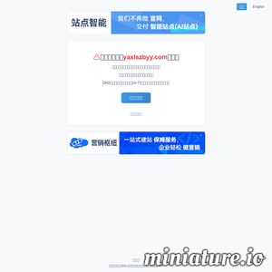 雅安杏林脏肾病医院