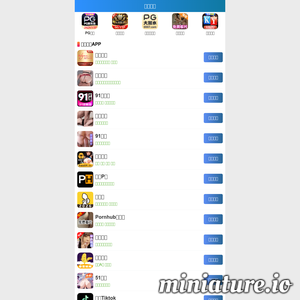 “园丁鸟”网：中国室内设计师优质社交平台