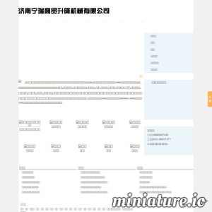 www.yeyashengjiangji.net的网站缩略图