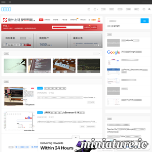 宇哥博客-关注开发技术,分享资源。