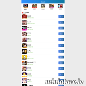 真耐热能设备公司