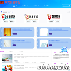 伊哈尼网上商城