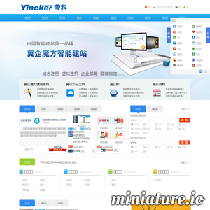 www.yincker.com的网站缩略图