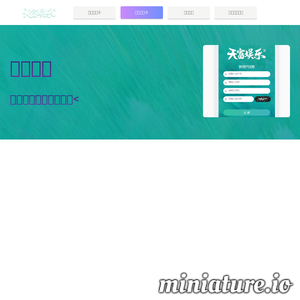www.yingalian.com.cn的网站缩略图