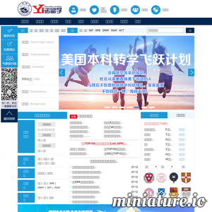 www.yinuoedu.net的网站缩略图