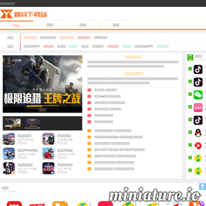 www.yinxiao.net的网站缩略图
