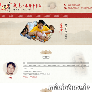 www.yipinchan.com的网站缩略图