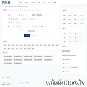 易生阁资源网