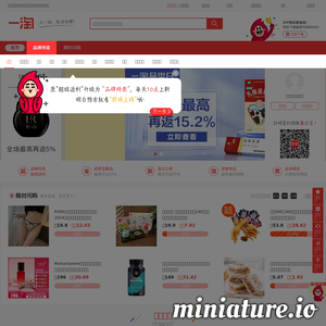 www.yitao.com的网站缩略图