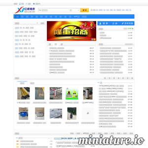 www.yixiin.com的网站缩略图