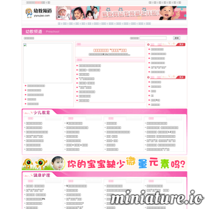 www.yiyoujiao.com的网站缩略图